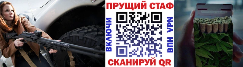 Купить закладку Канабис Alpha-PVP Псилоцибиновые грибы ГАШ МЕФ Cocaine Уссурийск