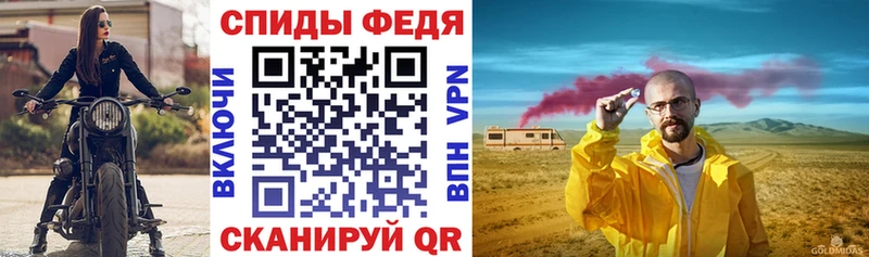 Амфетамин Premium  Купить где  Уссурийск 
