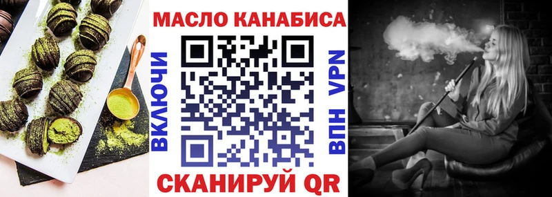 Cannafood конопля  Купить  Уссурийск 
