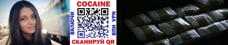COCAIN 98% Купить закладки Уссурийск