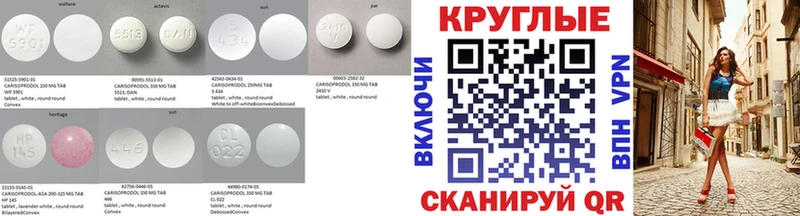 Купить закладки Уссурийск ЭКСТАЗИ TESLA