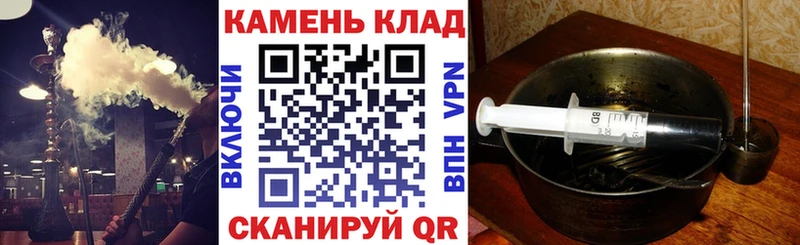 Купить где  Уссурийск  ГАШИШ ice o lator 