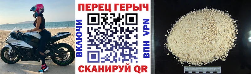 Купить где Уссурийск Героин Афган