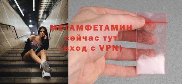 МДМА Костерёво