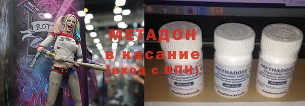 гашишное масло Корсаков