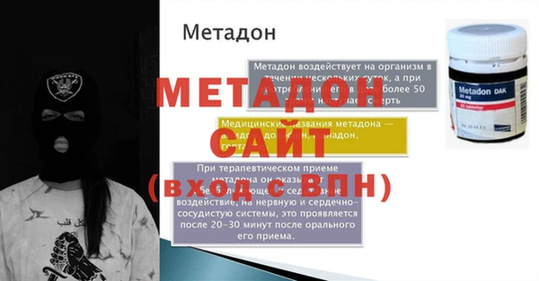 МДМА Костерёво