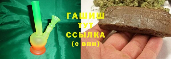 гашишное масло Корсаков