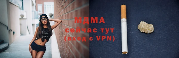 МДМА Костерёво