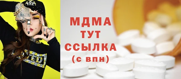 МДМА Костерёво