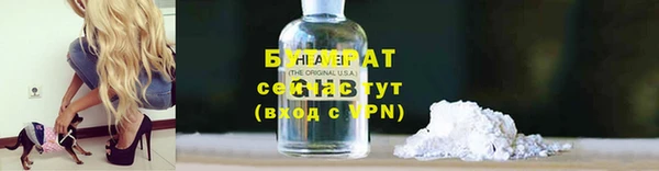 МДМА Костерёво