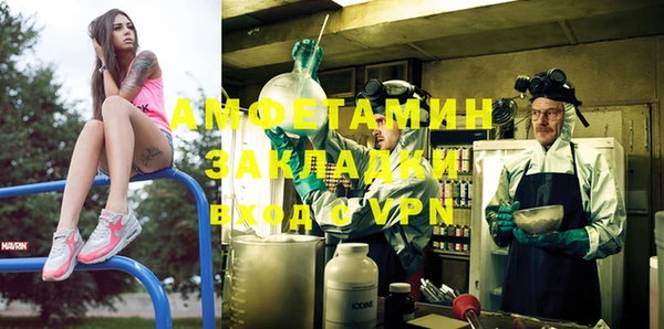 МДМА Костерёво