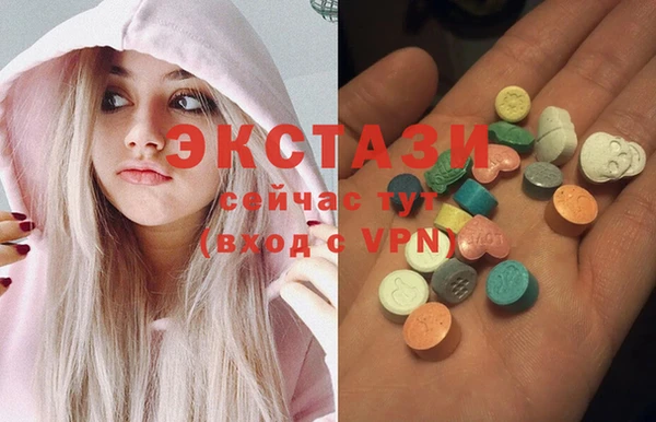 МДМА Костерёво