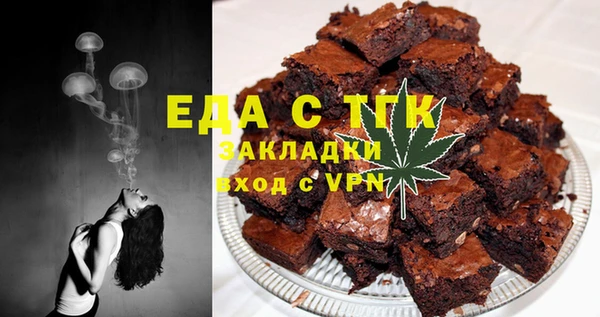гашишное масло Корсаков