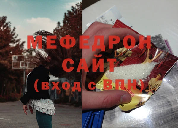 МДМА Костерёво