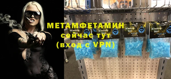 МДМА Костерёво