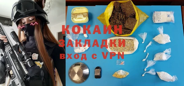 гашишное масло Корсаков