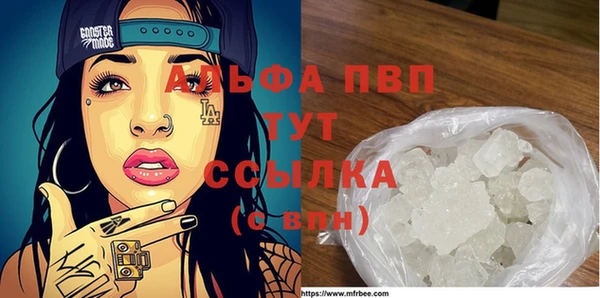 МДМА Костерёво
