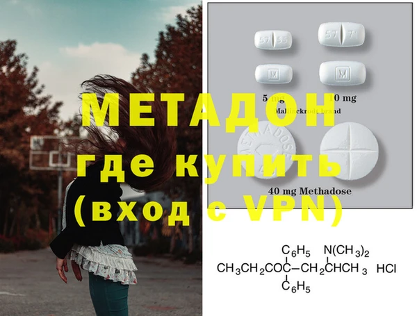 гашишное масло Корсаков