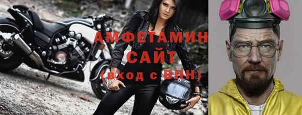 МДМА Костерёво