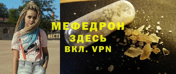 МДМА Костерёво