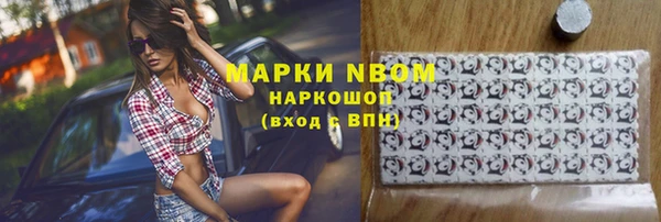 МДМА Костерёво