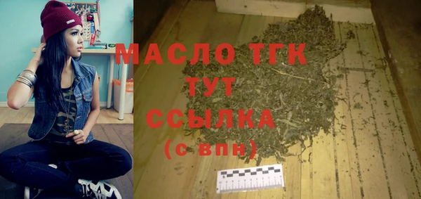 гашишное масло Корсаков