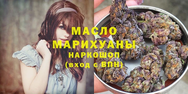 МДМА Костерёво