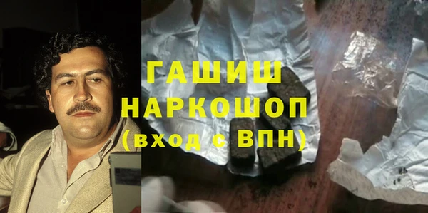 МДМА Костерёво