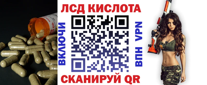 Лсд 25 экстази ecstasy  Купить  Уссурийск 