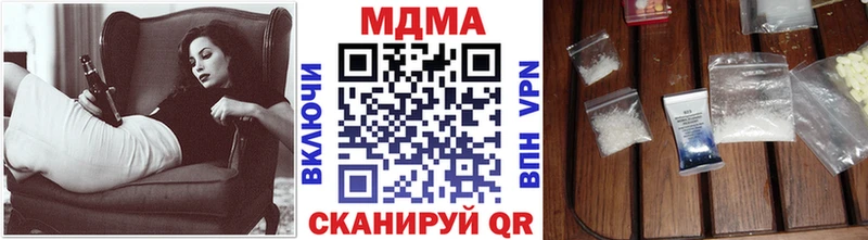 МДМА crystal  Купить где  Уссурийск 