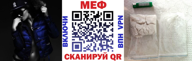 Меф 4 MMC  Купить  Уссурийск 