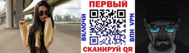 Метамфетамин Декстрометамфетамин 99.9%  Купить где  Уссурийск 