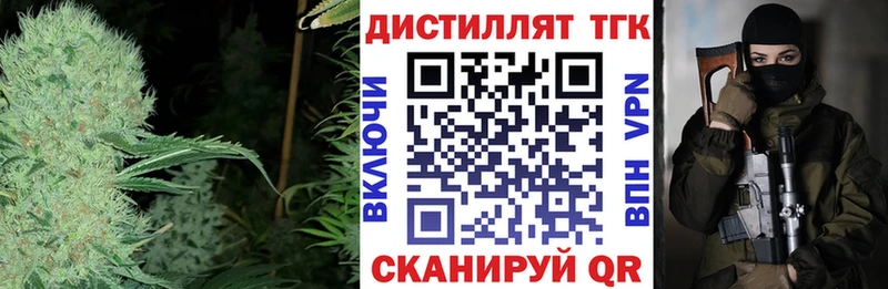 ТГК Wax  Купить где  Уссурийск 