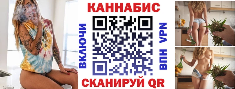 МАРИХУАНА конопля  Купить закладки  Уссурийск 